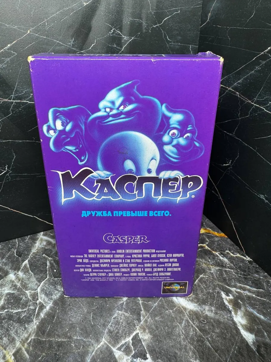 VHS кассета Каспер