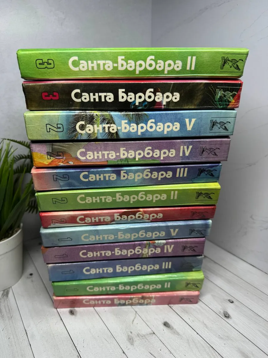 Санта-Барбара (комплект 12 книг) | Крейн Генри