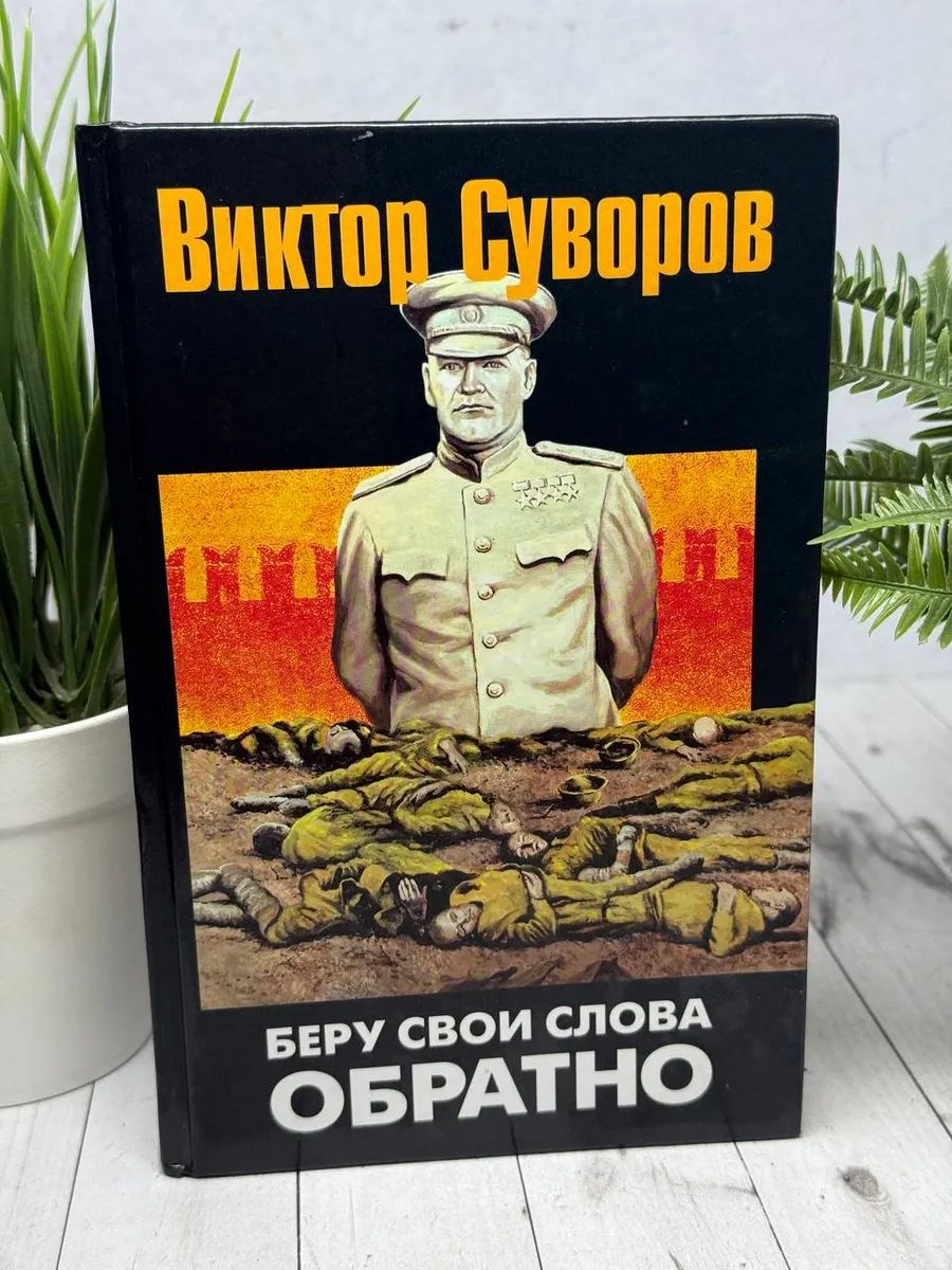 Беру свои слова обратно