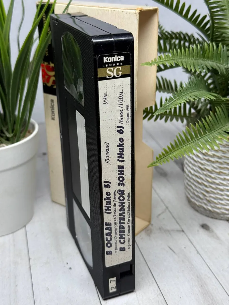 VHS кассета В осаде + В смертельной зоне ( Стивен Сигал)