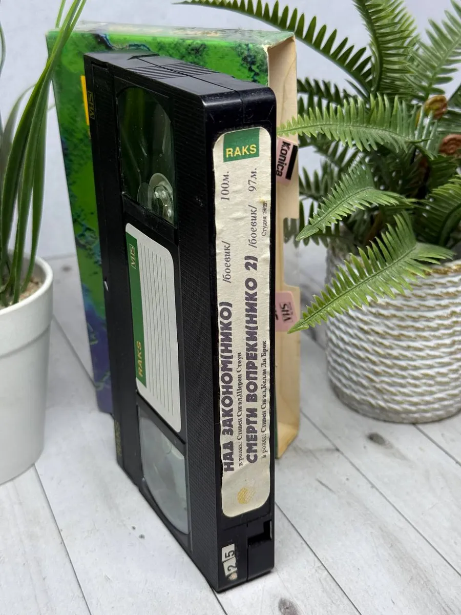 VHS кассета Над законом ( Стивен Сигал )