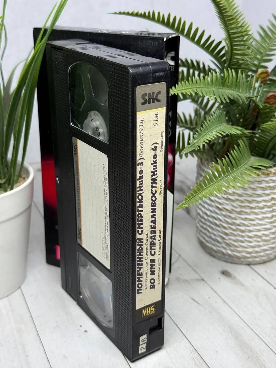 VHS кассета Помеченный смертью ( Стивен Сигал )