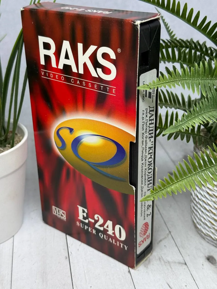 VHS кассета Данди - крокодил 1+2