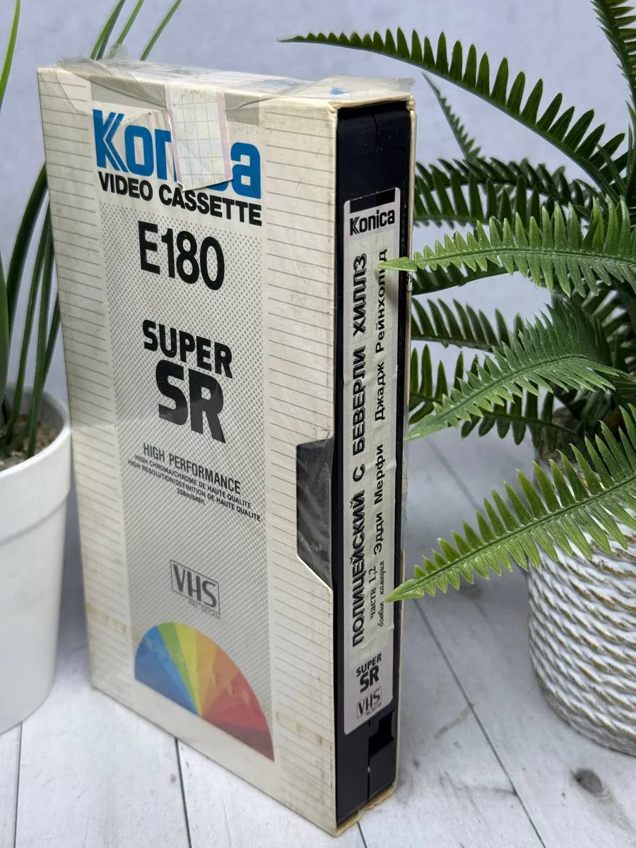 VHS кассета Полицейский из беверли хиллз
