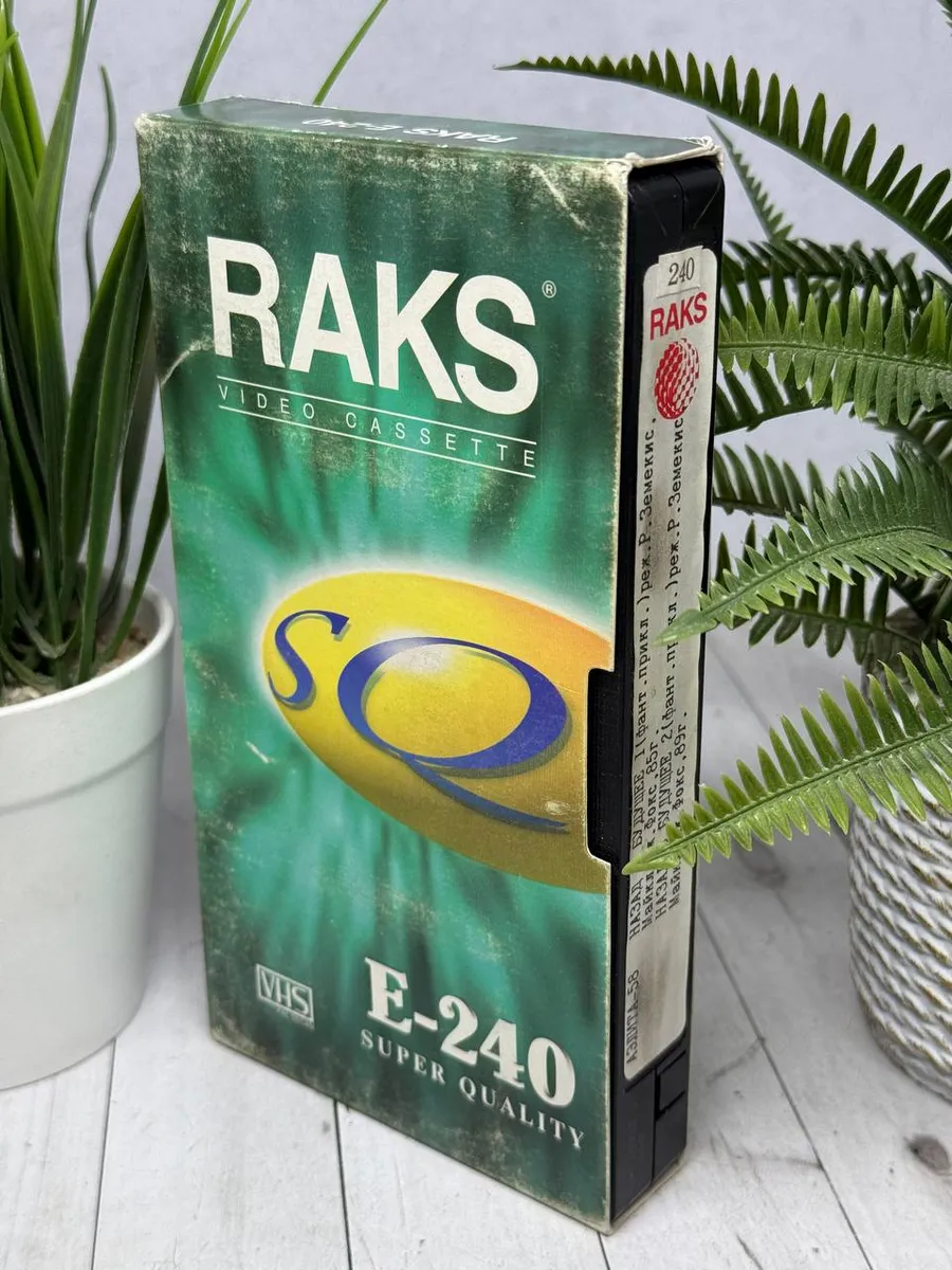 VHS кассета Назад в будущее 1+2