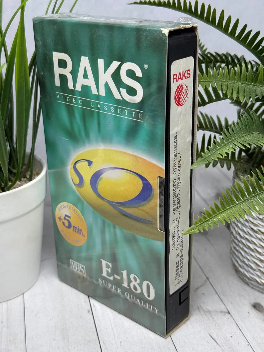 VHS кассета Назад в будущее 3